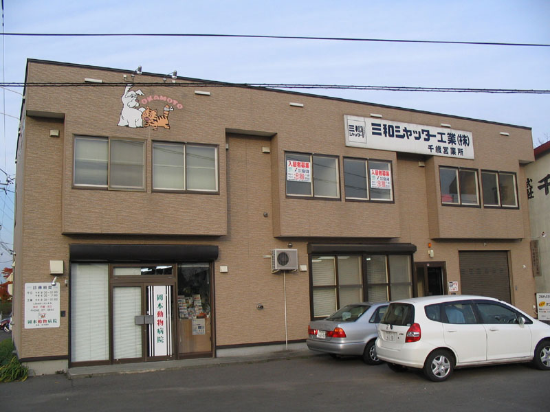 信濃貸店舗