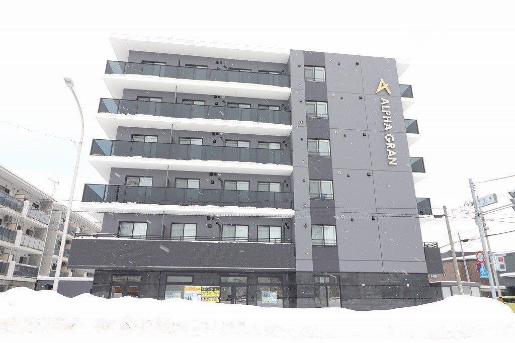 アルファグラン末広