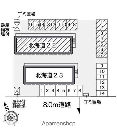 物件写真