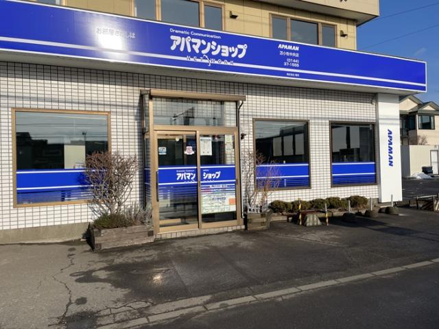 お問い合わせ先店画像