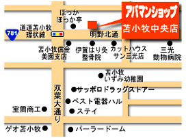 アパマンショップ苫小牧中央店