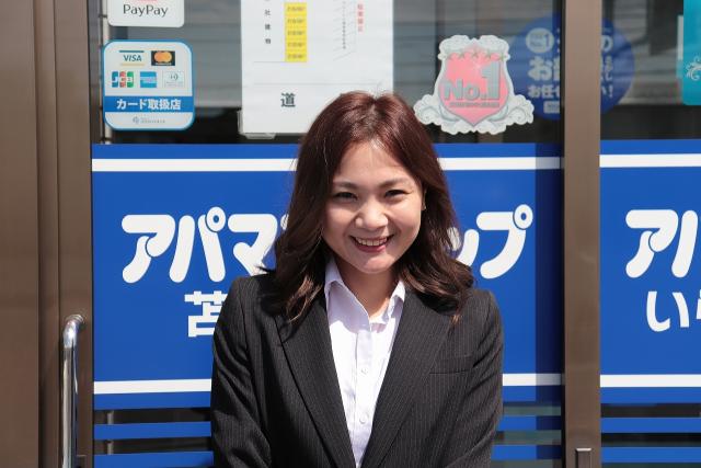 アパマンショップ苫小牧中央店 アパマンショップ 駿河 アパマンショップ苫小牧中央店 アパマンショップ 駿河