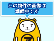 物件画像準備中